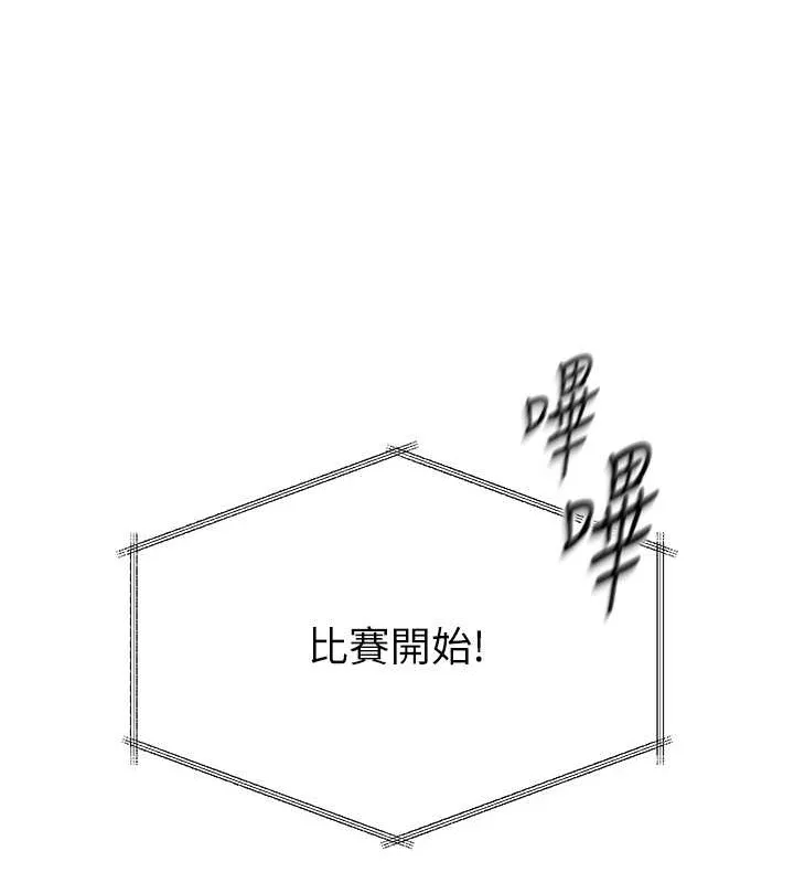 第4话-帮我口，我就还妳身体 12